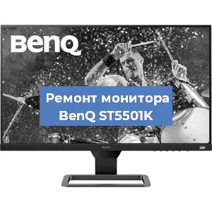Замена разъема HDMI на мониторе BenQ ST5501K в Москве